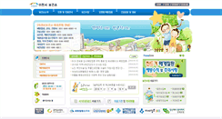 Desktop Screenshot of health.icheon.go.kr