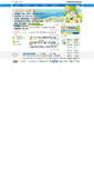 Mobile Screenshot of health.icheon.go.kr