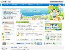 Tablet Screenshot of health.icheon.go.kr