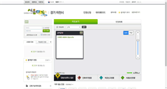 Desktop Screenshot of eais.icheon.go.kr